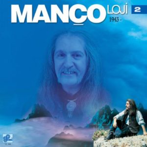 BARIŞ MANÇO - MANÇOLOJİ 2 - Görsel 1