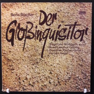 BORIS BLACHER.HERBERT KEGEL - DER GROSINQUISITOR