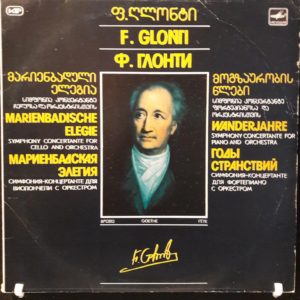 GLONTI - MARIENBADISCHE ELEGIE.WANDERJAHRE