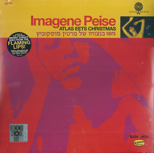 IMAGENE PEISE. BY FLAMING LIPS - ATLAS EETS CHRISTMAS (RSD) on