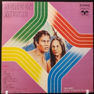 ÇEŞİTLİ SANATÇILAR - SCREEN MUSIC