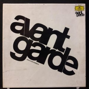 ÇEŞİTLİ SANATÇILAR - AVANTGARDE