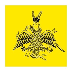 HAOSSAA - HAOSSAA - Görsel 1