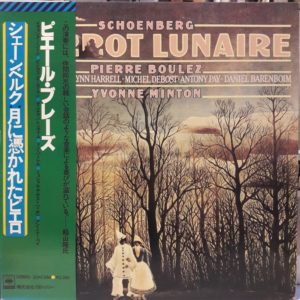 SCHOENBERG.PIERRE BOULEZ.YVONNE MINTON - PIERROT LUNAIRE