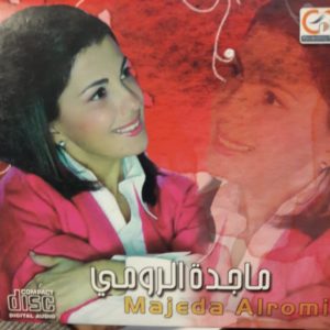 MAJEDA ALROMI - MAJEDA ALROMI