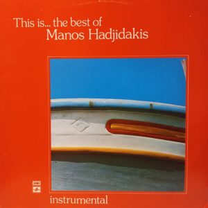MANOS HADJIDAKIS - THIS IS THE BEST OF MANOS HADJIDAKIS