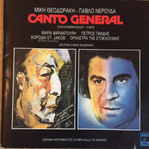 MIKIS THEODORAKIS - PABLO NERUDA - CANTO GENERAL