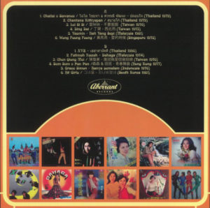 ÇEŞİTLİ SANATÇILAR - ASIAN DISCO - Görsel 2