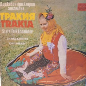 ENSEMBLE TRAKIA - ENSEMBLE TRAKIA