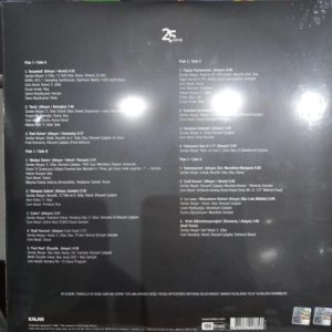 SERDAR ATEŞER - AVDET SEYRİ - Görsel 2