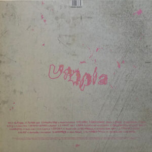 TRAVIS SCOTT - UTOPIA - Görsel 2