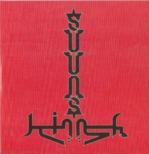 SUUNS AND JERUSALEM IN MY HEART - SUUNS AND JERUSALEM IN MY HEART