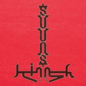 SUUNS - JERUSALEM IN MY HEART - SUUNS - JERUSALEM IN MY HEART - Görsel 1