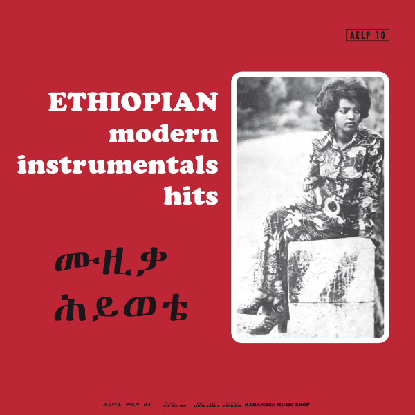 ÇEŞİTLİ SANATÇILAR - ETHIOPIAN MODERN INSTRUMENTALS HITS ON