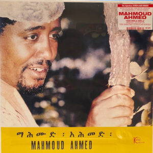MAHMOUD AHMED - ERE MELA MELA