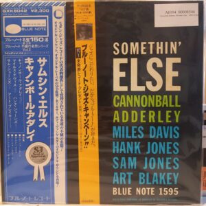 CANNONBALL ADDERLEY - SOMETHIN' ELSE
