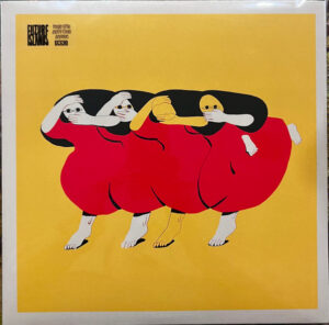 FUTURE ISLANDS - PEOPLE WHO ARE NOT THERE ANYMORE