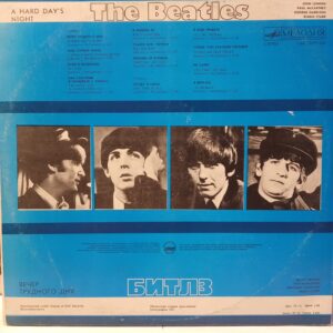 THE BEATLES - A HARD DAY'S NIGHT - Görsel 2