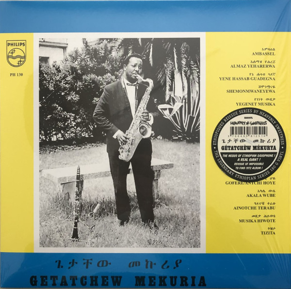 GETATCHEW MEKURIA - GETATCHEW MEKURIA AND HIS SAXOPHONE PLAK ÖN