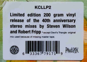 KING CRIMSON - IN THE WAKE OF POSEIDON - Görsel 3