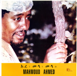 MAHMOUD AHMED - ERE MELA MELA