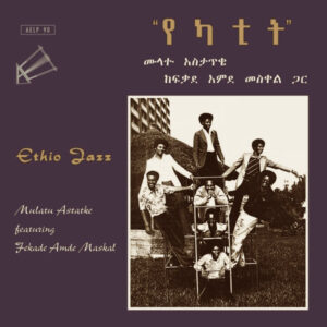 MULATU ASTATKE FEAT. FEKADE MADE MASKAL - ETHIO JAZZ