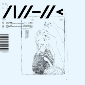 NHK - WHAT YOU KNOW