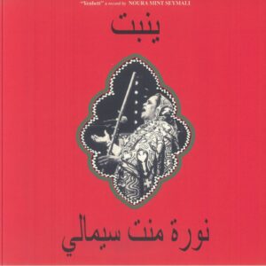 NOURA MINT SEYMALI - YENBETT