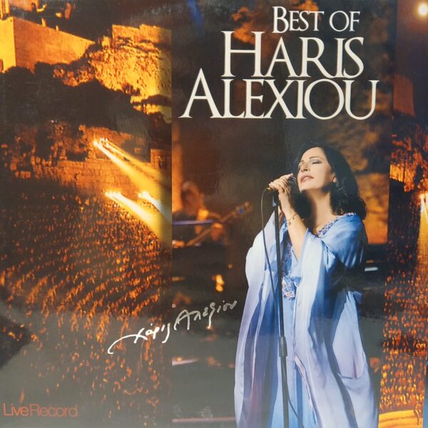 HARIS ALEXIOU - BEST OF HARIS ALEXIOU PLAK ÖN